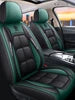 Factory Directly Sales Car Seat Cover Customized Luxury PVC Leather Seat Cover Car